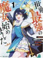 69re视频 综艺 周末实验室 封面
