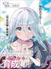 69re视频 漫画 纸上之城 封面